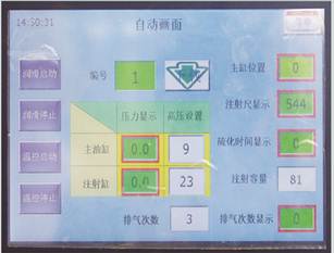 ��������ϵ�y(t��ng)